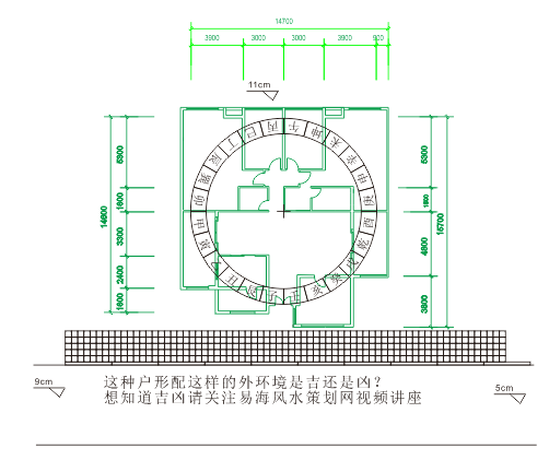 户形配外环境吉凶图一.png